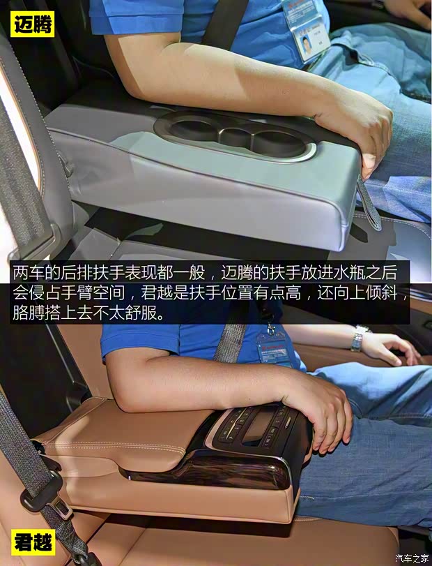 一汽-大眾 邁騰 2017款 基本型 一汽-大眾 邁騰 2017款 基本型