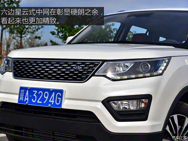 長(zhǎng)安汽車(chē) 長(zhǎng)安CX70 2017款 CX70T 1.5T 自動(dòng)尊擎版 長(zhǎng)安汽車(chē) 長(zhǎng)安CX70 2017款 CX70T 1.5T 自動(dòng)尊擎版