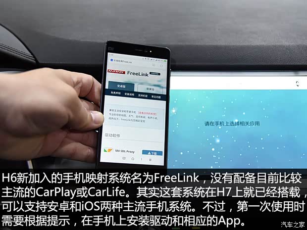 長城汽車 哈弗H6 2017款 換代 紅標(biāo) 2.0T 自動兩驅(qū)智尚型