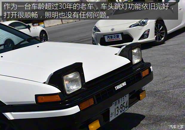 豐田(進口) 卡羅拉(海外) 1983款 兩廂 基本型