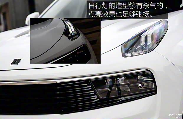 領(lǐng)克 領(lǐng)克01 2017款 兩驅(qū)基本型