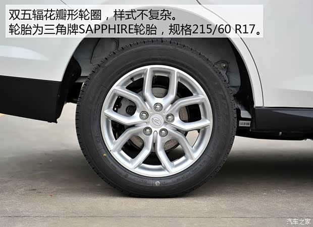陸風(fēng)汽車 陸風(fēng)X5 2016款 Plus 1.5T CVT創(chuàng)享版