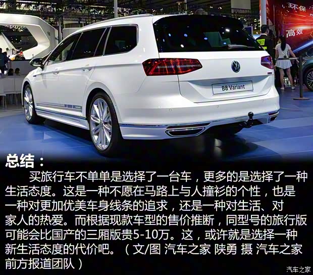 大眾(進(jìn)口) 輝馭 2016款 R-Line 旅行版 大眾(進(jìn)口) 輝馭 2016款 R-Line 旅行版