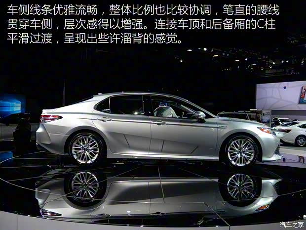 豐田(進(jìn)口) 凱美瑞(海外) 2017款 Hybrid