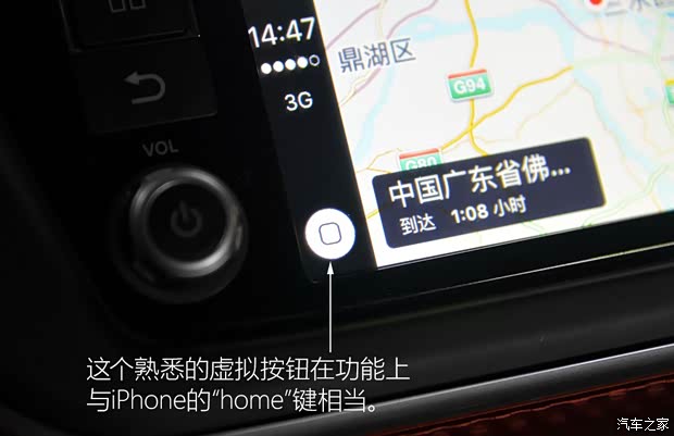 东风日产 LANNIA 蓝鸟 2016款 1.6L CVT高能版