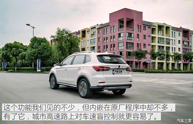 上汽集团 荣威RX5新能源 2017款 ERX5 EV400 电动互联至尊版 上汽集团 荣威RX5新能源 2017款 ERX5 EV400 电动互联至尊版