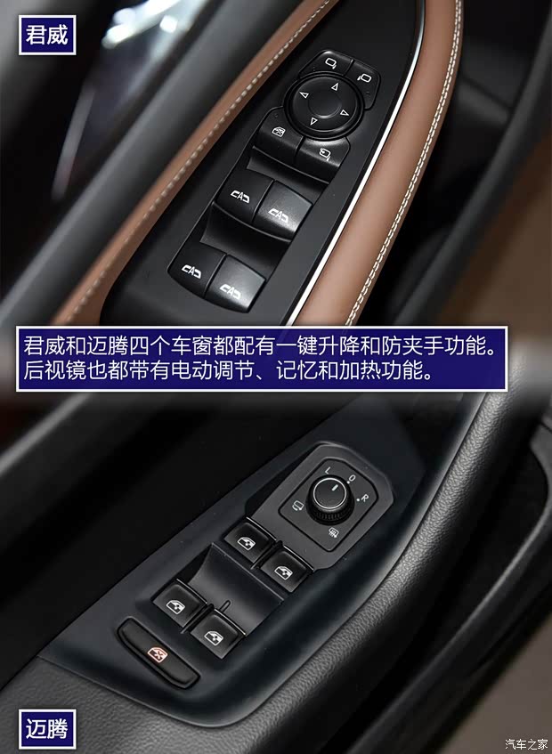 上汽通用别克 君威 2017款 20T 尊贵型