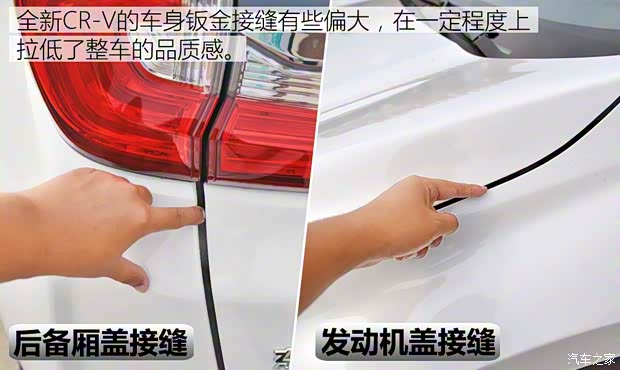 东风本田 本田CR-V 2017款 240TURBO 自动四驱尊耀版 东风本田 本田CR-V 2017款 240TURBO 自动四驱尊耀版