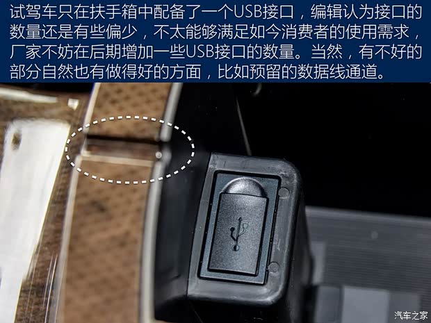 力帆汽车 轩朗 2017款 1.5T 自动舒适型