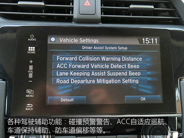 本田(进口) 思域(海外) 2016款 基本型