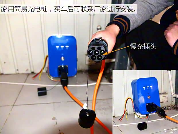 東風(fēng)乘用車 東風(fēng)風(fēng)神E30 2015款 E30L