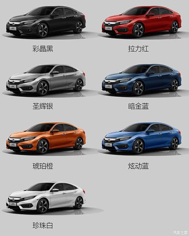 東風本田 思域 2016款 220TURBO 自動尊貴版