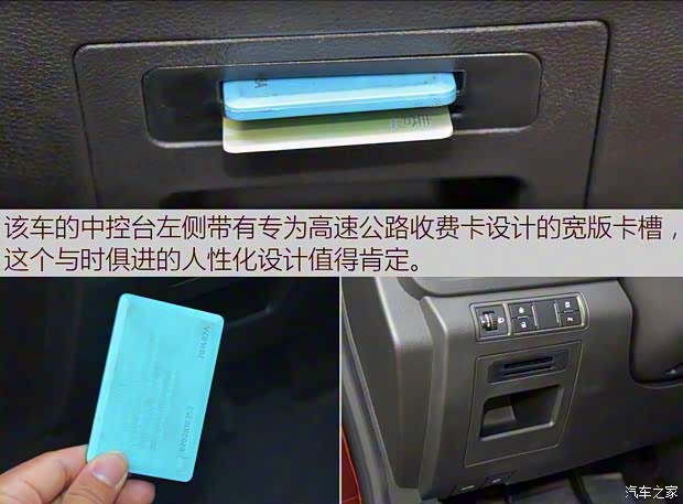 上汽通用五菱 宝骏560 2015款 1.8L 手动豪华型