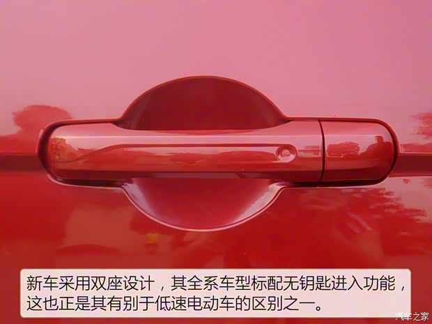 北汽新能源 LITE 2017款 引力版