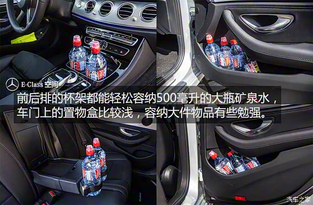 奔驰(进口) 奔驰E级(进口) 2016款 E 220d 奔驰(进口) 奔驰E级(进口) 2016款 E 220d