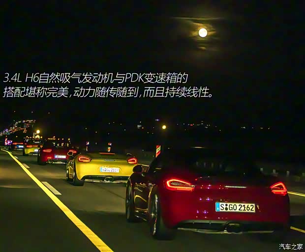 保時(shí)捷 Cayman 2014款 Cayman GTS 3.4L 保時(shí)捷 Cayman 2014款 Cayman GTS 3.4L