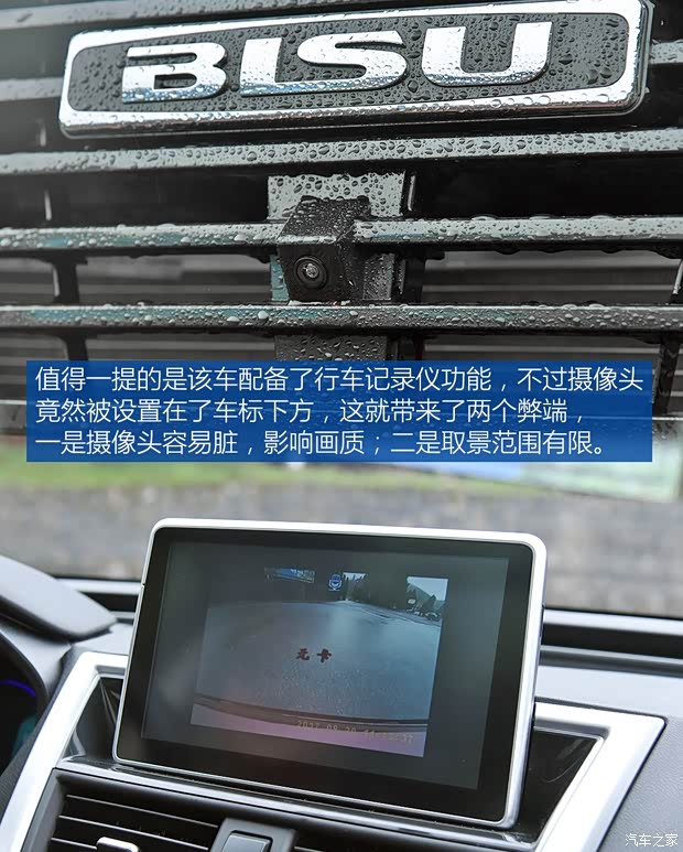 比速汽车 比速T3 2017款 1.3T CVT旗舰型 比速汽车 比速T3 2017款 1.3T CVT旗舰型