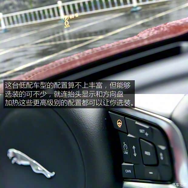 捷豹 捷豹XE 2015款 XE 2.0T 200PS R-SPORT 捷豹 捷豹XE 2015款 XE 2.0T 200PS R-SPORT
