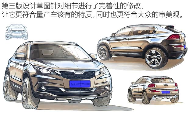 觀致汽車 觀致5 2016款 1.6T 高配版