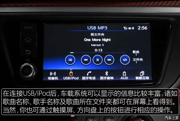 东风日产 LANNIA 蓝鸟 2016款 1.6L CVT高能版