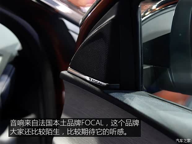 东风标致 标致4008 2016款 基本型