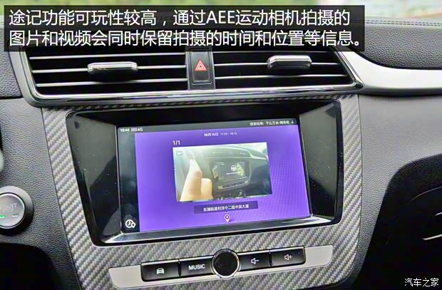 上汽集團 名爵ZS 2017款 16T 自動旗艦互聯網版