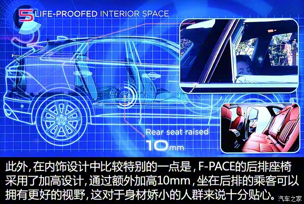 捷豹 捷豹F-PACE 2016款 基本型 捷豹 捷豹F-PACE 2016款 基本型