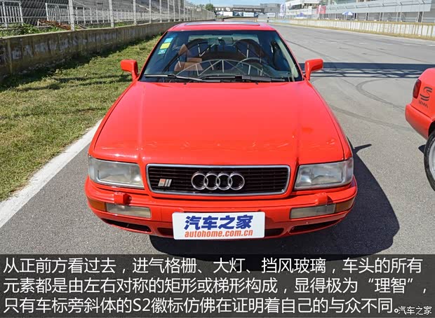 奥迪(进口) 奥迪Coupe 1991款 基本型