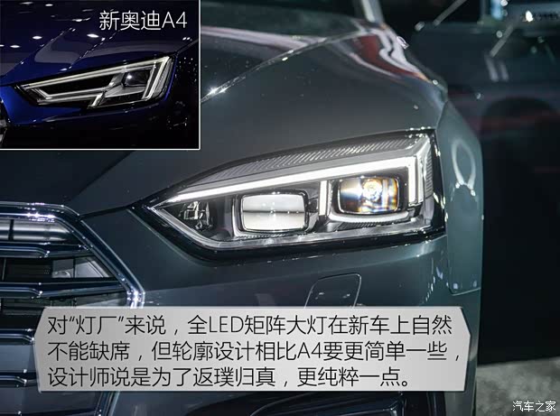 奧迪(進(jìn)口) 奧迪A5 2017款 基本型