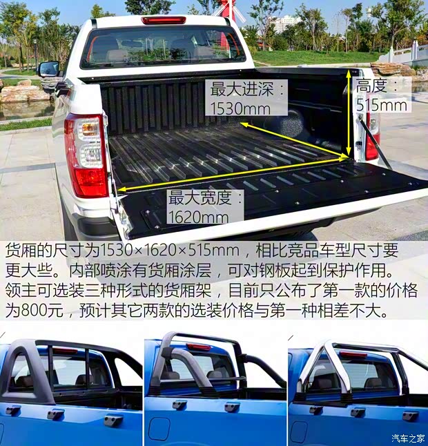 中興汽車(chē) 領(lǐng)主 2016款 2.5T四驅(qū)超豪華型JE4D25E 中興汽車(chē) 領(lǐng)主 2016款 2.5T四驅(qū)超豪華型JE4D25E