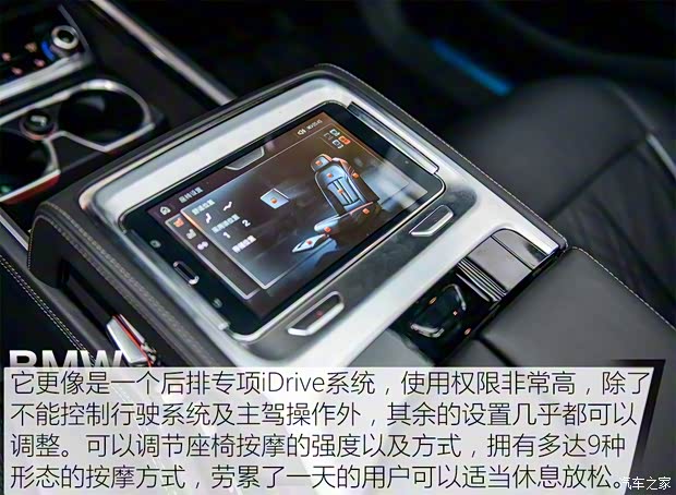 宝马(进口) 宝马7系 2016款 750Li xDrive 宝马(进口) 宝马7系 2016款 750Li xDrive