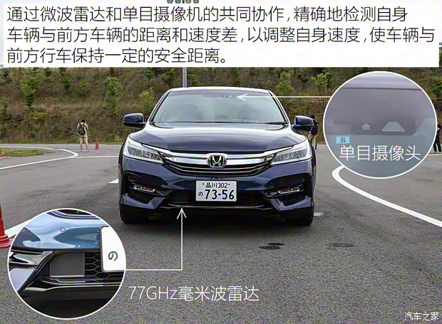 本田(进口) 雅阁(海外) 2016款 基本型 本田(进口) 雅阁(海外) 2016款 基本型