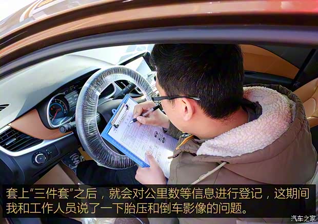 上汽通用雪佛兰 科沃兹 2016款 1.5L 自动欣尚版 上汽通用雪佛兰 科沃兹 2016款 1.5L 自动欣尚版