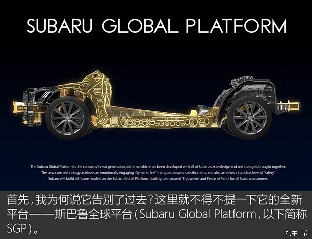 斯巴魯 斯巴魯XV 2018款 基本型