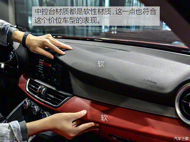 阿尔法·罗密欧 Giulia 2017款 280HP 豪华运动版