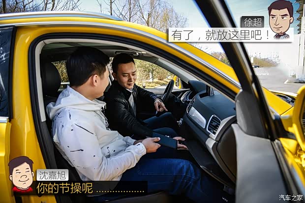 一汽-大众奥迪 奥迪Q3 2017款 40 TFSI quattro 全时四驱风尚型