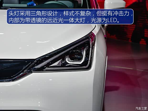 廣汽乘用車 傳祺GE3 2017款 基本型