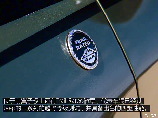 Jeep(進口) 指南者(進口) 2017款 Trailpass Concept