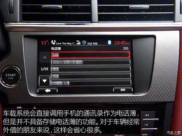 长安标致雪铁龙 DS 4S 2016款 1.8T 自动尊享版THP200 长安标致雪铁龙 DS 4S 2016款 1.8T 自动尊享版THP200