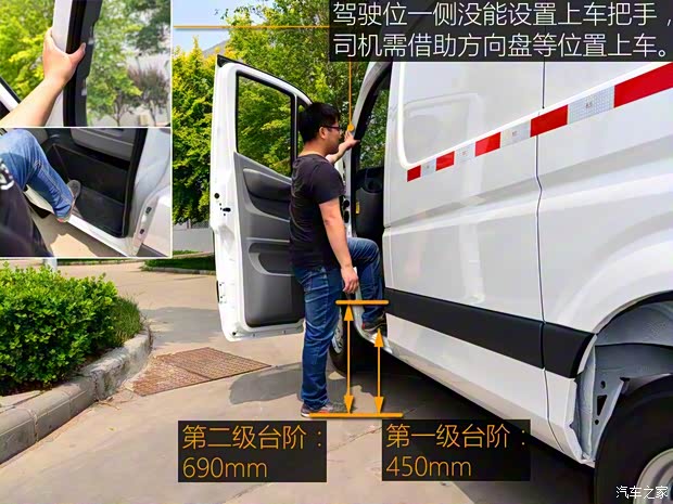 福田汽車 圖雅諾 2015款 2.8T短軸商運版4J28TC2