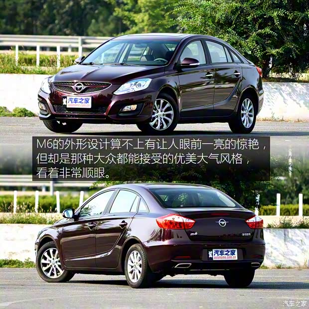 海馬鄭州 海馬M6 2015款 1.5T 手動睿FUN版