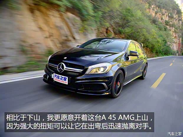 梅賽德斯-AMG 奔馳A級(jí)AMG 2014款 A 45 AMG 4MATIC