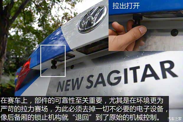 一汽-大眾 速騰 2015款 1.6L 手動(dòng)時(shí)尚型