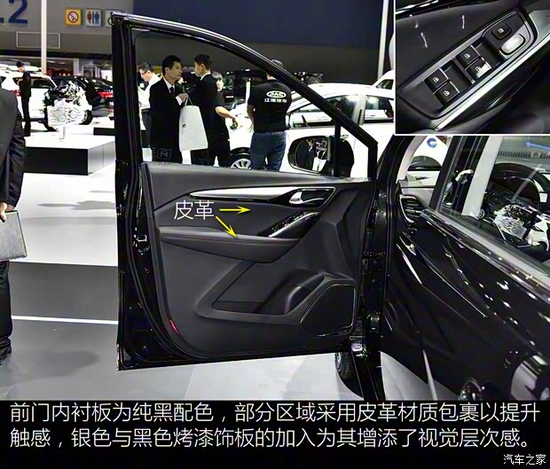 江淮汽車 瑞風(fēng)R3 2018款 基本型