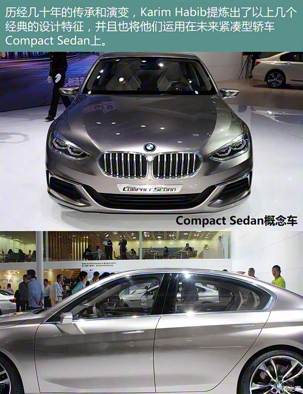 寶馬(進(jìn)口) Compact Sedan 2016款 基本型