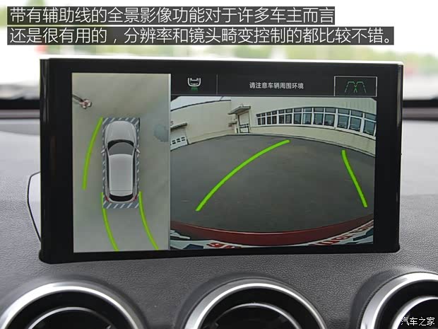 长城汽车 WEY VV5 2017款 VV5 S