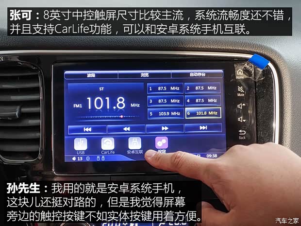 广汽三菱 欧蓝德 2018款 2.4L 四驱精英版 5座 广汽三菱 欧蓝德 2018款 2.4L 四驱精英版 5座