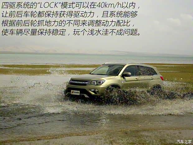 长安汽车 长安CS75 2015款 1.8T 自动四驱领航型 国V 长安汽车 长安CS75 2015款 1.8T 自动四驱领航型 国V