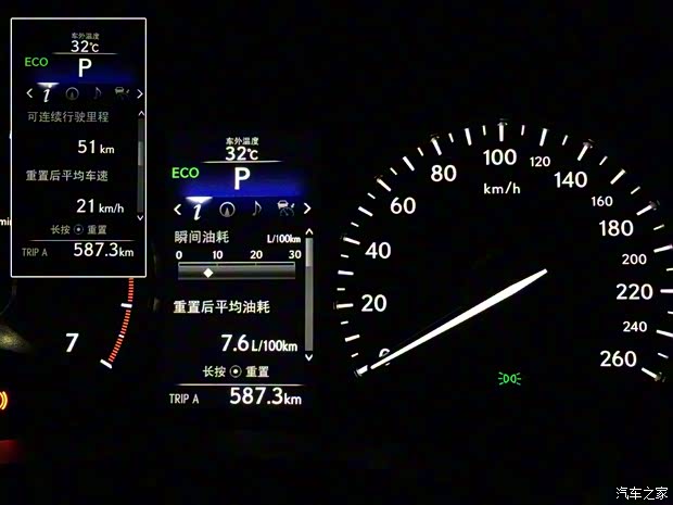 雷克萨斯 雷克萨斯NX 2015款 300h 全驱 锋芒版