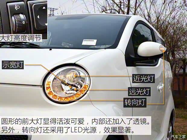 東風(fēng)乘用車 東風(fēng)風(fēng)神E30 2015款 E30L